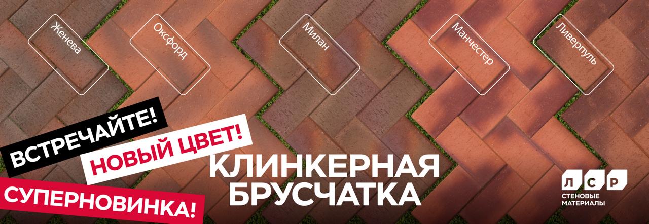 Пример продукции