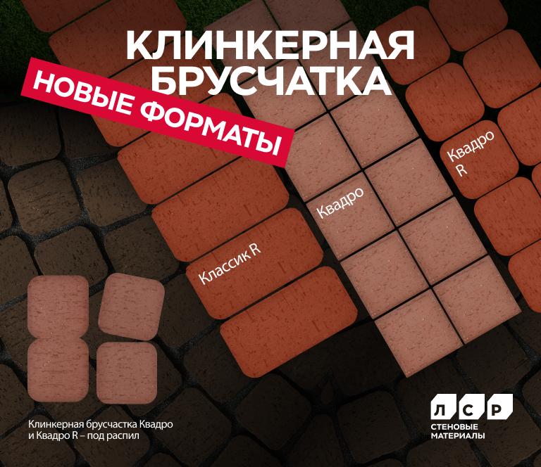 Пример продукции