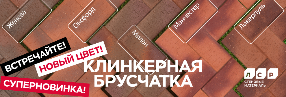 Пример продукции